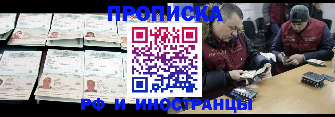 регистрация для дет. сада в Вяземском